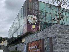 -故宫晶华