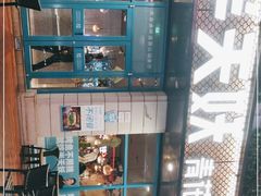 -半天妖烤鱼(海那城店)