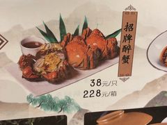 -螃牛记创意火锅