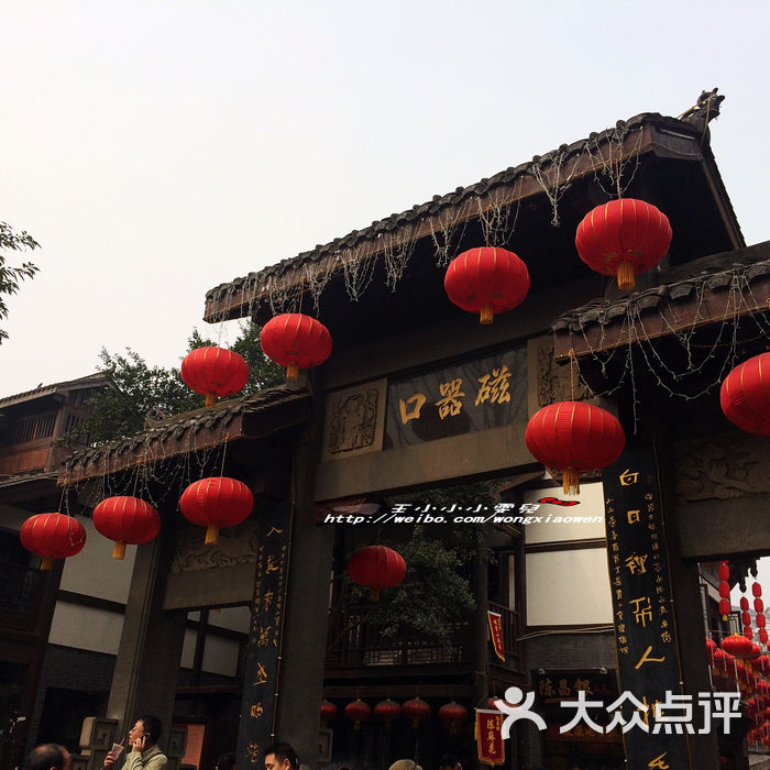 磁器口古镇人满为患的街道图片-北京名胜古迹-大众点评网