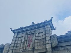 -南岳衡山风景名胜区