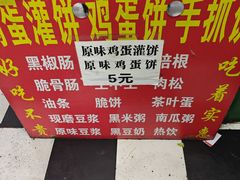 -隆兴饼店