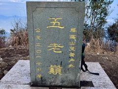 -雁荡山风景名胜区