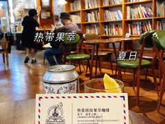 -查令84号咖啡馆(金大地1912东西街店)