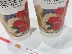 桂花引-茶话弄(中贸广场店)
