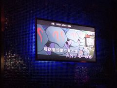 -好声音时尚量贩KTV(之心城店)