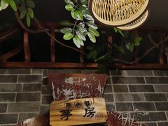 -那小楼·特色广西菜餐厅(中山店)