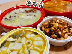 -大鸭梨烤鸭(左家庄店)