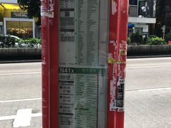 -义顺牛奶公司(庇利金街店)