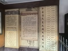 -协同庆钱庄博物馆