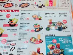 -吉野家(成都时代奥莱店)