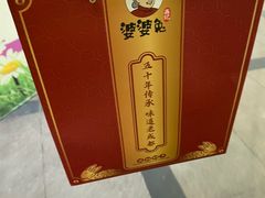 -鑫记婆婆兔·成都特产·兔头手撕兔(太古里店)
