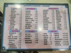 菜单-来之顺海鲜菜馆·青岛菜(栈桥店)