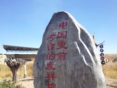 -水洞沟旅游区