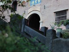 -天台山赤城山景区