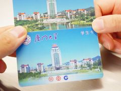 -厦门大学(思明校区)