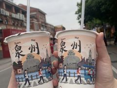 -一杯潮茶(西街店)