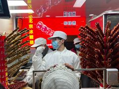 -和禄德冰糖葫芦(东四朝内菜市场店)