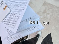 -辽宁省人民医院