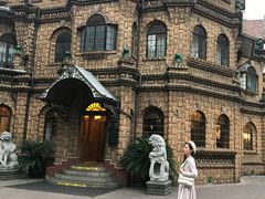 -马勒别墅饭店(静安寺店)