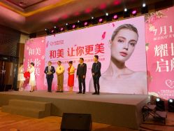 点击看大图 -北京和美妇儿医院