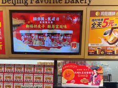 -味多美蛋糕(灯市口店)
