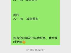-乐刻运动健身(外环路店)