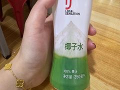 -泰顺江南春面馆