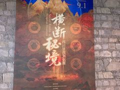 -杭州工艺美术博物馆