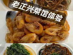-老正兴菜馆(福州路店)