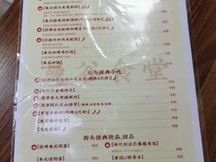 -曼谷食堂·泰国家庭料理(丹桂路店)