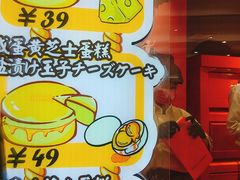 -KUMO KUMO甜品·冰淇淋(深圳壹方城店)