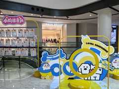 -合景·悠方(成都店)