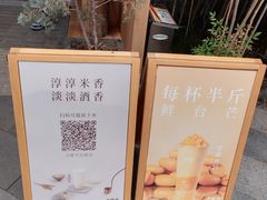 -卡旺卡(合肥半边街店)