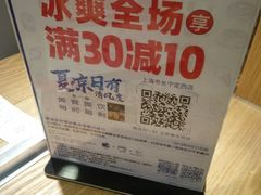 -厝内小眷村(长宁定西路店)