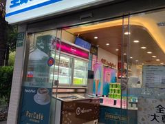 -全家便利店(车站南路店)