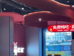 -宏姐串串香(征仪路店)