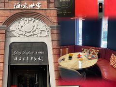 -海味世家·家常菜馆(明州里店)