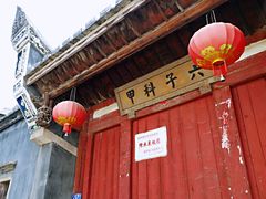 -三坊七巷历史文化街区