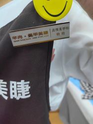 -芊冉•美甲美睫纹绣