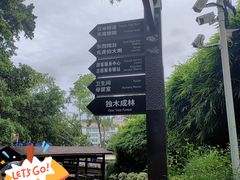 -胡里山炮台