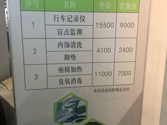 -奔驰北京极光星徽(四元桥店)