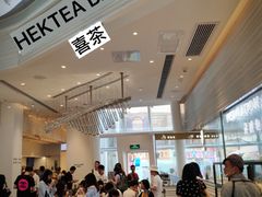-喜茶(深圳福田星河COCO Park店)