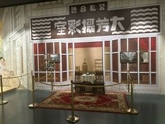 -陕西历史博物馆