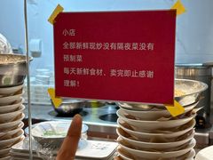 -闽海肴(北辰荟店)