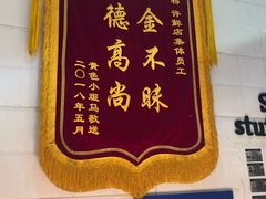 -郭记小街麻辣烫(虎坊路店)