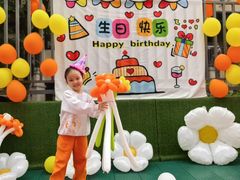 -吉的堡幼儿园(复地花屿城分园)