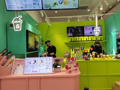 -gleeglee乐溢亦茶(合生汇店)