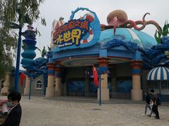 -华夏文旅海洋公园