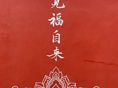 -法门文化景区-合十舍利塔